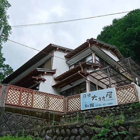 Onsen Minshuku Oomuraya No.3 호텔 혼구 외부 사진
